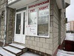 Ask audit (Moscow, Belorechenskaya Street, 38к2), audit company