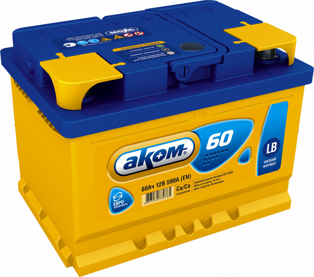 Batteries and chargers Akkumulyatory.by, Baranavichy, photo