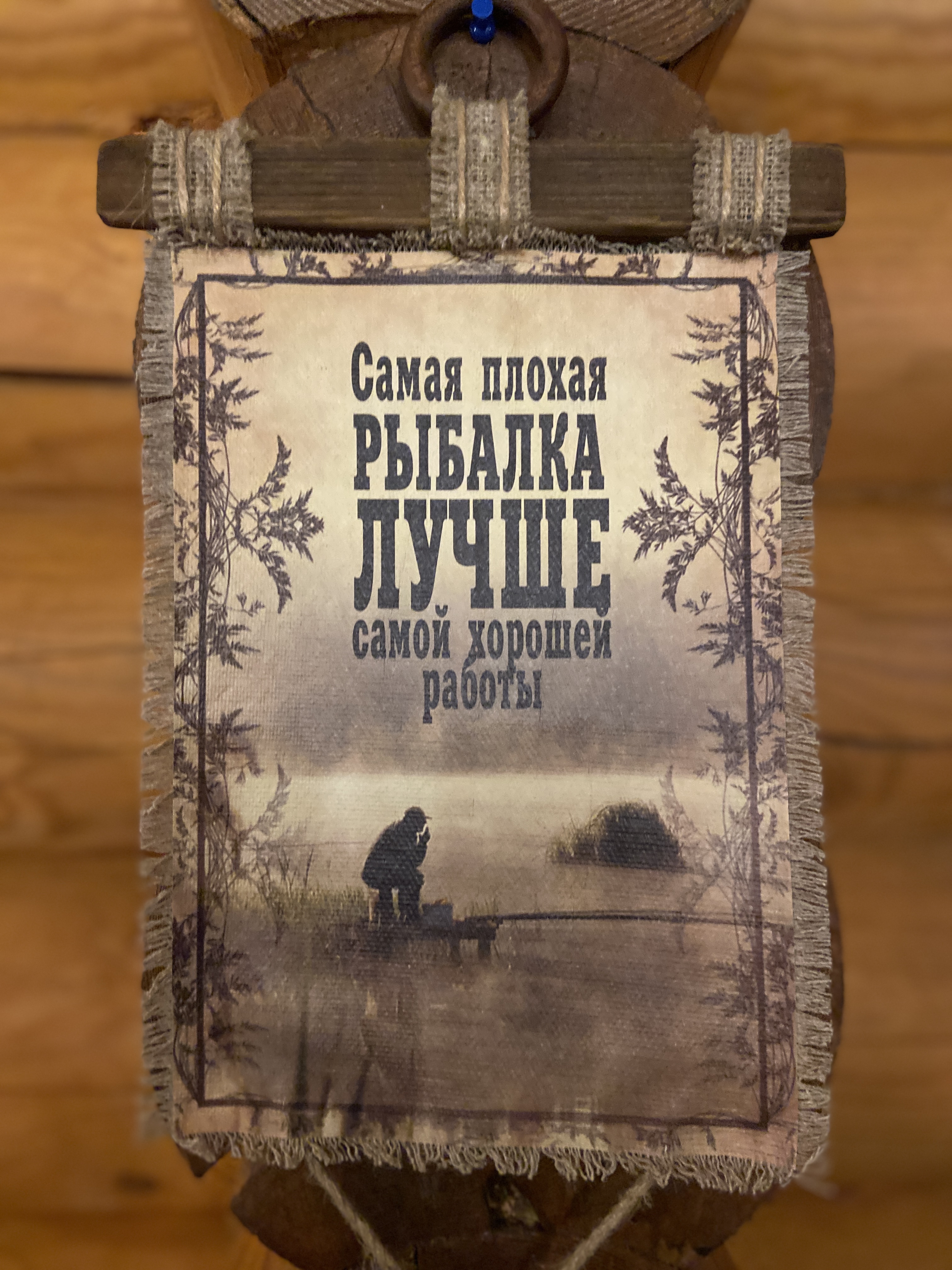 Фото Лесная