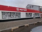 Magnit (selo Ryshkovo, Tsentralnaya ulitsa, 8), grocery