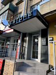 S. Store (Nikitinskaya Street, 44), tienda de electrónica