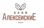 Алексеиские бани