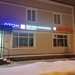 Mil'strim (Tsentralnaya Street, 9А), alcoholic beverages