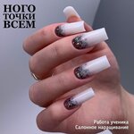 The Evil Master (Manevrovaya Street, 9), nail salon