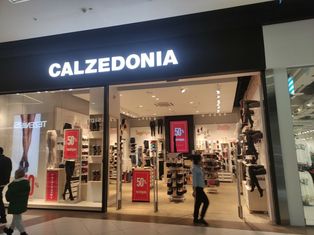 Магазин чулок и колготок Calzedonia, Москва и Московская область, фото