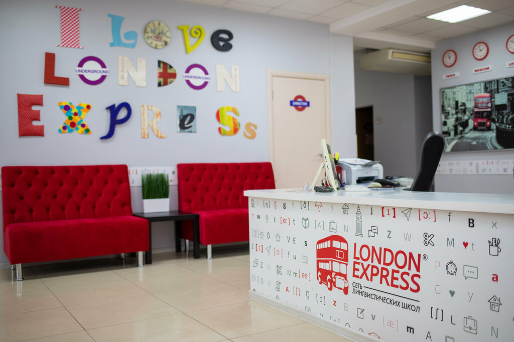 دورات لغة أجنبية Linguistic School London Express ، ، صورة