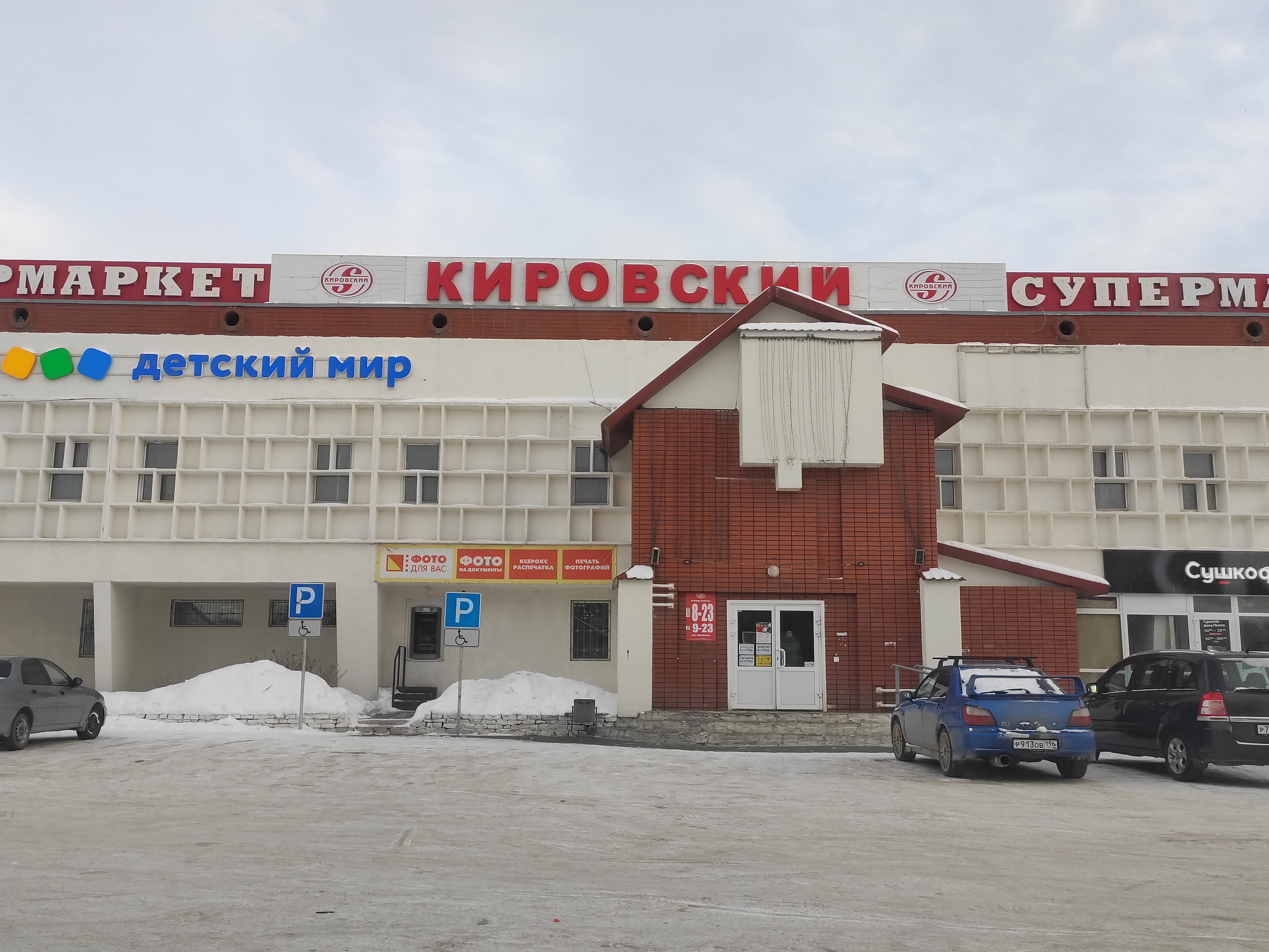 Enot_car_wash, студия по уходу за автомобилем, проспект им. Ленина, 63, Волгогра