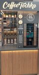 Coffee Tochka (Blagodatnaya Street, 30), coffee machine
