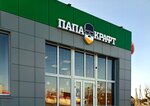 Папа Крафт (selo Krivopolyanye, Tsentralnaya ulitsa, 75А), beer shop