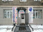 MegaIntellect (Kataev kóshesi, 85), children's developmental center