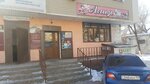 Aliya (Shymkent, Askarov Street, 7/3) ، محل بقالة