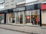 Adress (Proletarskaya Street, 55Б), clothing store
