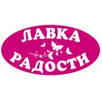 Лавка Радости Детские Товары (ул. Курыжова, 15), магазин канцтоваров в Домодедово