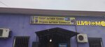 Ремонт бытовой техники (rabochiy posyolok Bykovo, Pravolineynaya ulitsa, 25/1), appliance repair