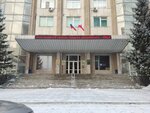 Министерство сельского хозяйства Саратовской области, отдел технической политики (Universitetskaya ulitsa, 45/51с1) ، وزارات حكومية، خدمات