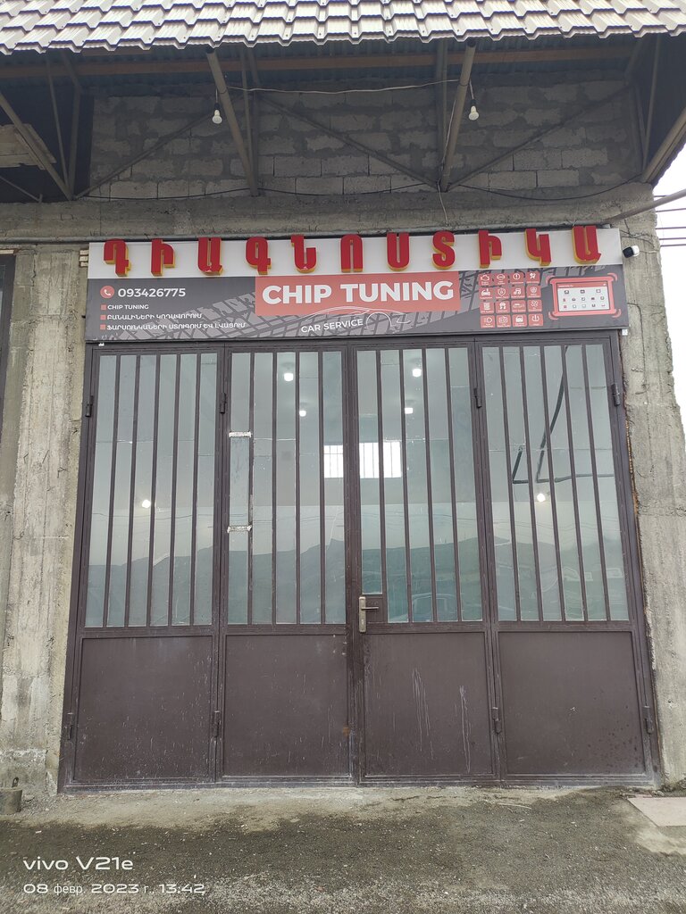 Car service, auto repair Автосервис, Armavir, photo