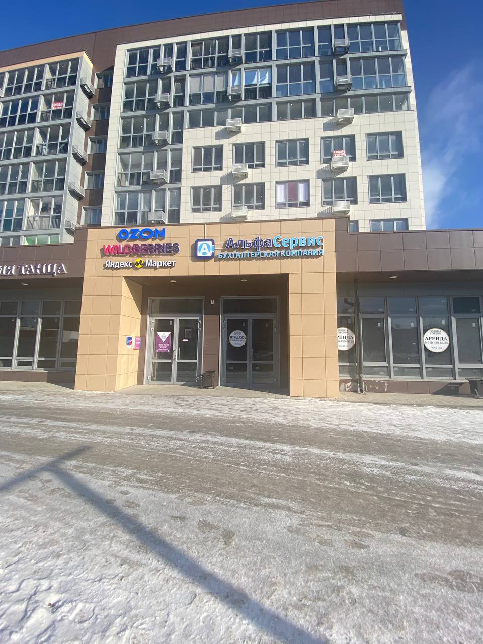 Белгород губкин - блог Санатории Кавказа