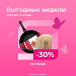 Magnit Kosmetik (derevnya Bolshiye Kolpany, Sadovaya ulitsa, 4А) ، متجر بيع العطور ومستحضرات التجميل