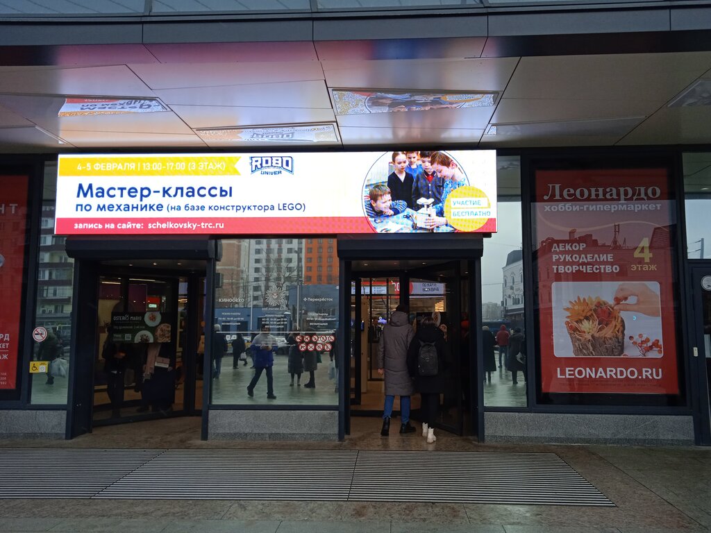 Children's store Детский магазин, Moscow, photo