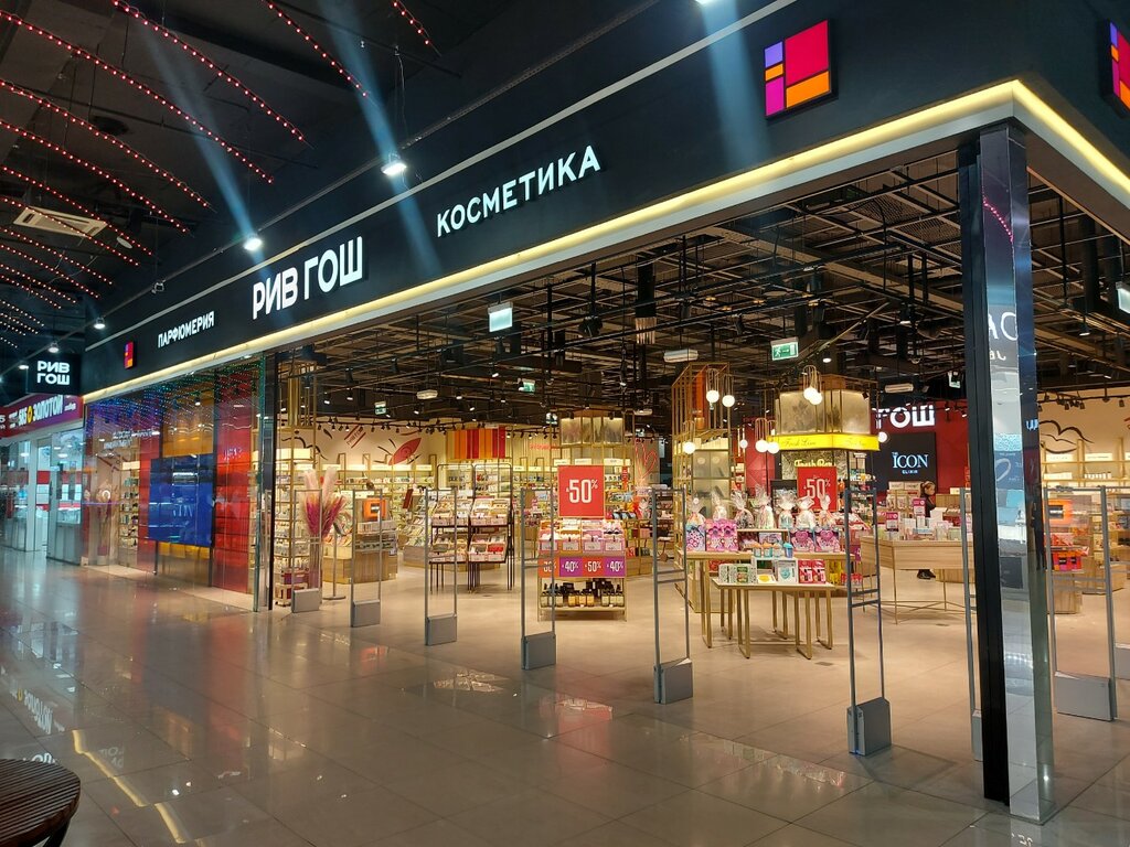 Perfume and cosmetics shop Rive Gauche, Astrahan, photo