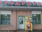 Продукты (khutor Beysuzhyok Vtoroy, Oktyabrskaya ulitsa, 6/5), grocery