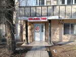 Hidjama_time (ул. Наурызбай батыра, 18), нетрадиционная медицина в Алматы