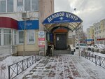 Mirotvorets-2 (Petra Velikogo Square, 5), security company