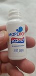 YuzhPharm (Krasnodar Territory, Krymskiy Municipal District, Troitskoye selskoye poseleniye), pharmaceutical company