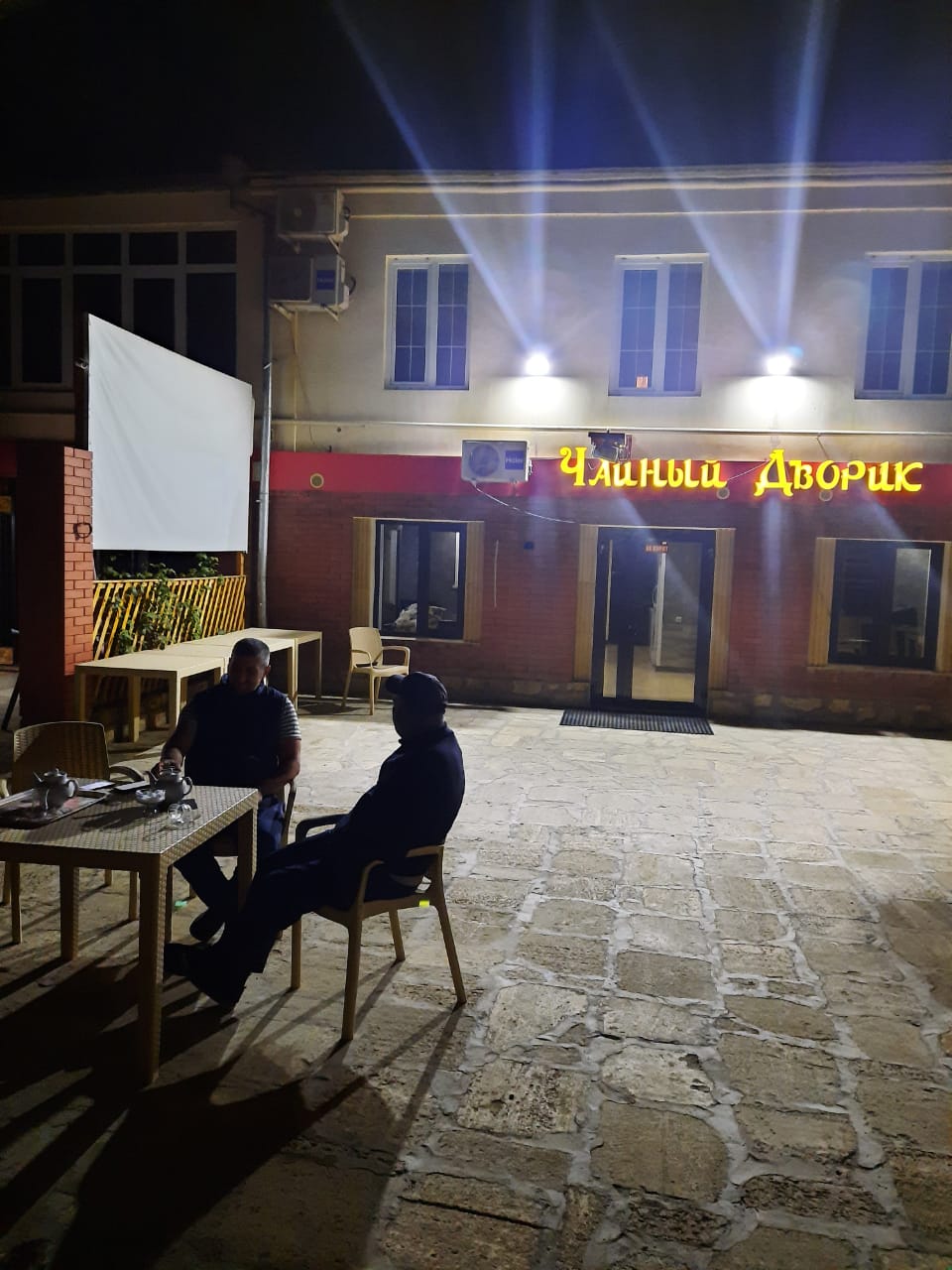 Фото Бульвар