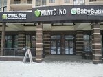 Minidino (Dusi Kovalchuk Street, 248), children's clothing store