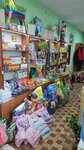 Мини маркет (ahraharadok Astrašycki Haradok, Leninskaya ulitsa, 53), convenience store