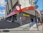 Healthy pedicure and manicure cabinet (Lva Tolstogo Street, 135), podology