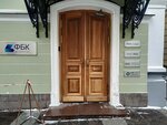 Fbk CyberSecurity (Maly Kharitonyevsky Lane, 1) ، أمن المعلومات