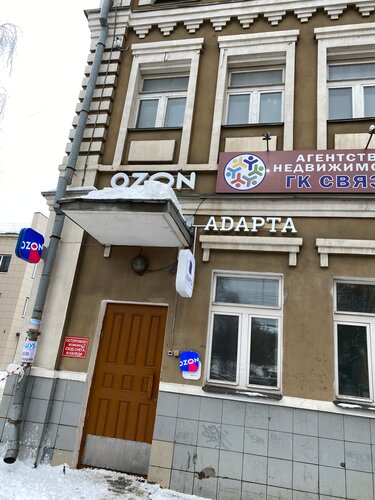 Улица Воровского, 101 на карте Кирова - Яндекс.Карты