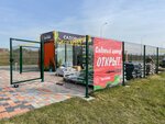 Три Сезона (Nizhniy Novgorod, Kanavinskiy City District), garden center