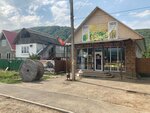 Солнышко (posyolok Kamennomostskiy, Dalnyaya ulitsa, 87), grocery
