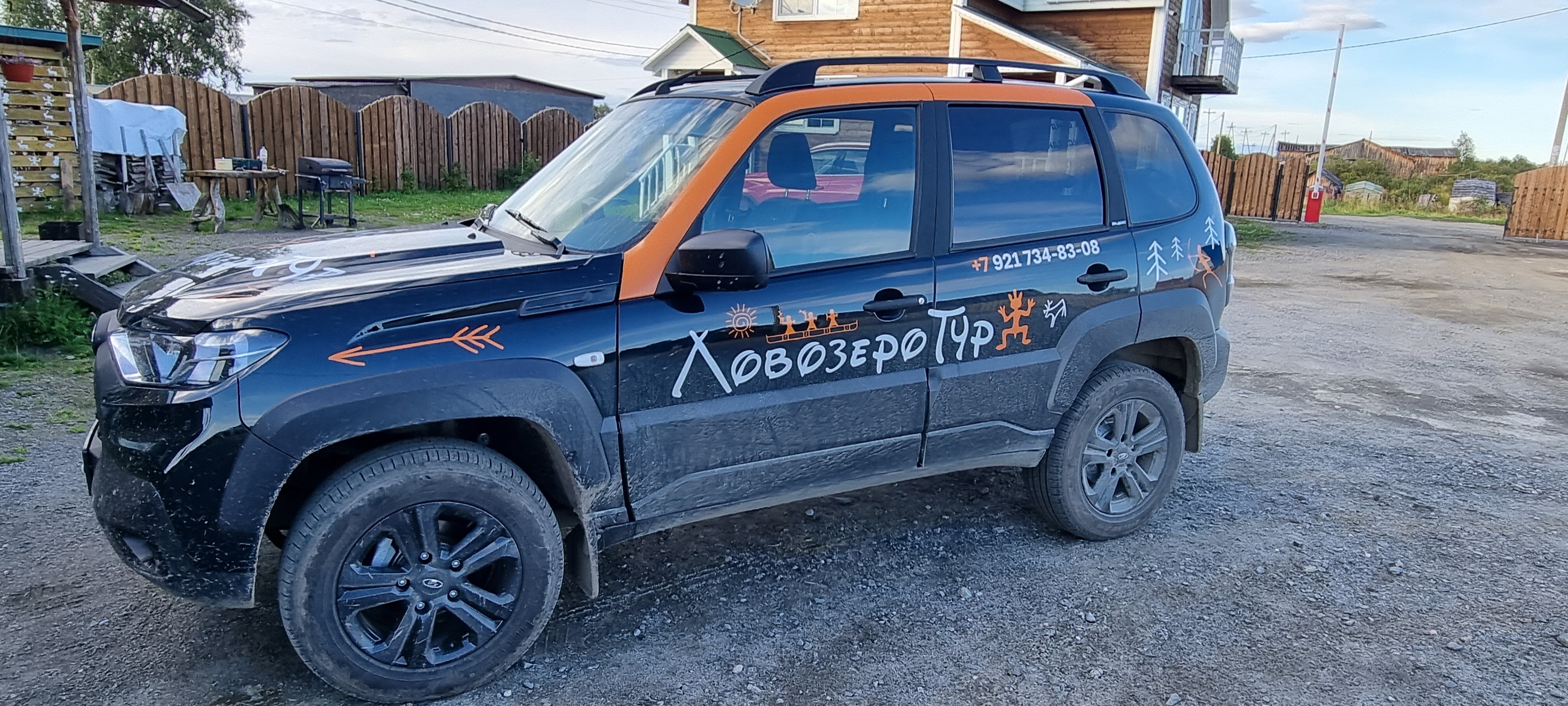 Фото Ловозеро Тур