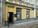 Mealty (Leninsky Avenue, 4с1А), cookery store