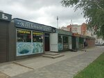 Хлебный дом (Narodniy Boulevard, 3с3/4) ، مخبز