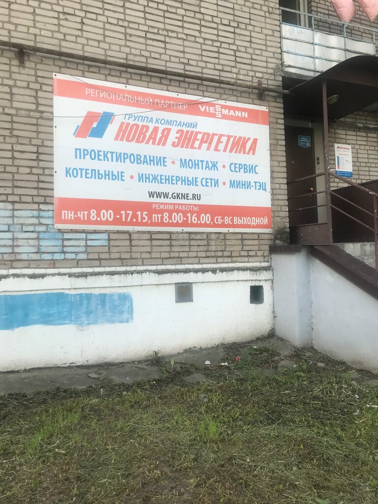 Calderas y equipos de calderas Proyektno-konstruktivnoye byuro Sistemy energetiki, , foto