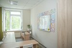 Your English (Sovetskaya ulitsa, 61), educación adicional