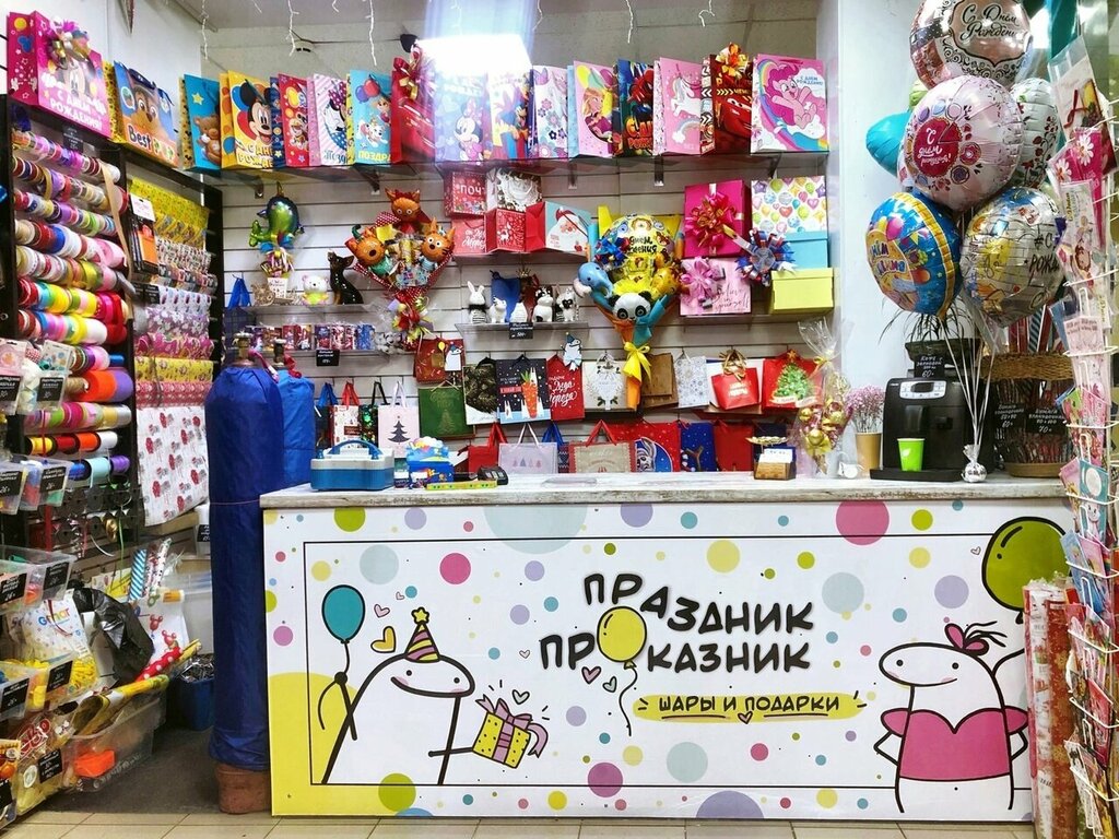Бегемотики ул эшкинина 14 фото Стрекоза, детские игрушки и игры, ул. Эшкинина, 14, Йошкар-Ола Яндекс Карты