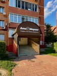 Santehnika Electrica (Zheleznodorozhny Microdistrict, Kolkhoznaya ulitsa, 12к2), tienda de construcción