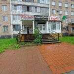 Принт-бюро (ул. Франкфурта, 6), полиграфические услуги в Новокузнецке