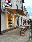 Cubita Coffee (Kabardinskaya Street, 9) ، مقهى