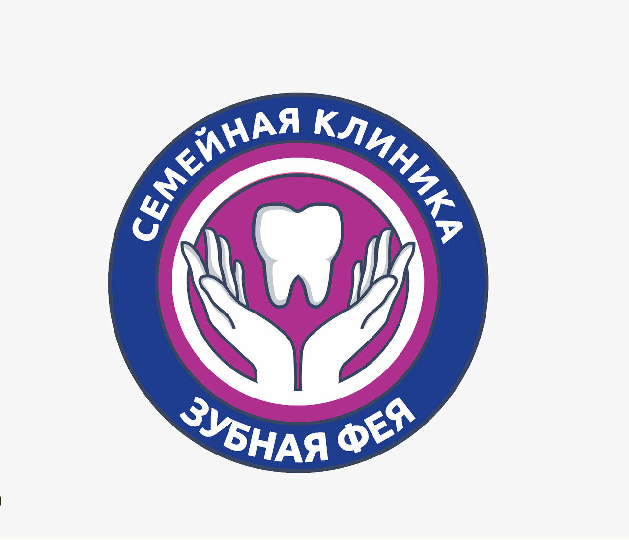 Зубная фея