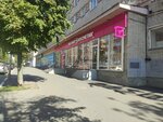 Magnit Kosmetik (Kirova Street, 48), tienda de perfumes y cosmética
