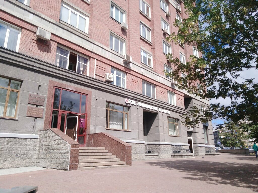 منظمة مستقلة Sro Assotsiatsiya Novosibirskiye stroiteli ، نوفوسيبيرسك، صورة