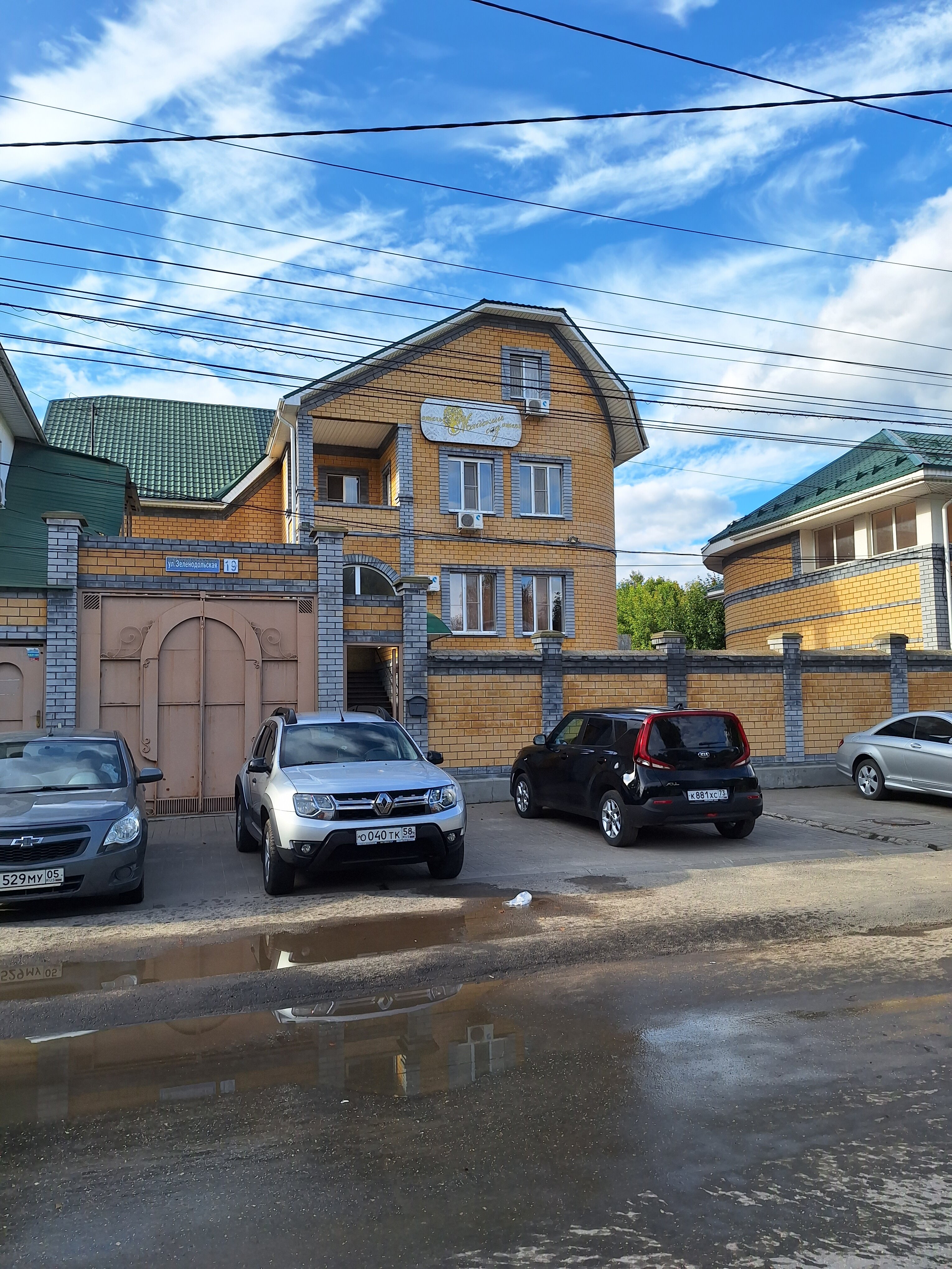 Фото Майский сад