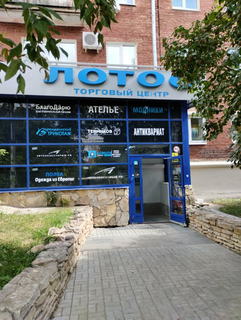 Antique store Antikvarny salon, Izhevsk, photo